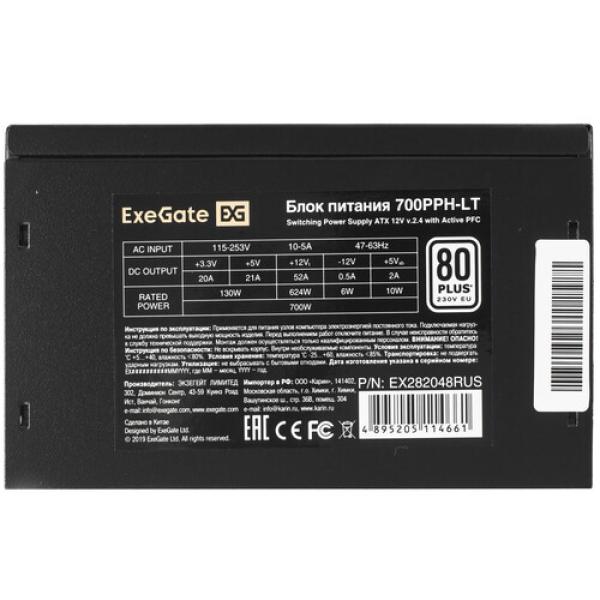 powerunit-exegate-80plus-700-pph-lt-ex-282048-rus-oem-black-4