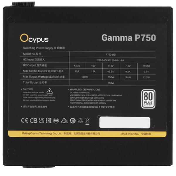 powerunit-ocypus-gamma-p-750-gamma-p-750-w-1-hdbk-024-x-eu-black-4