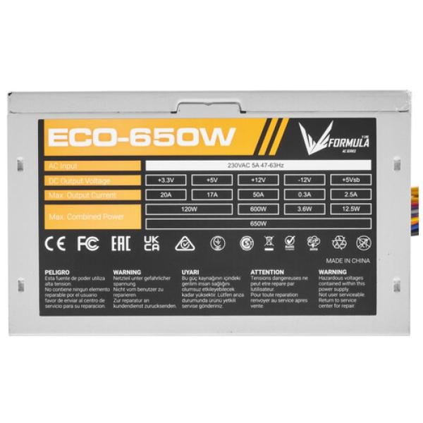 powerunit-formula-eco-650w-grey-4