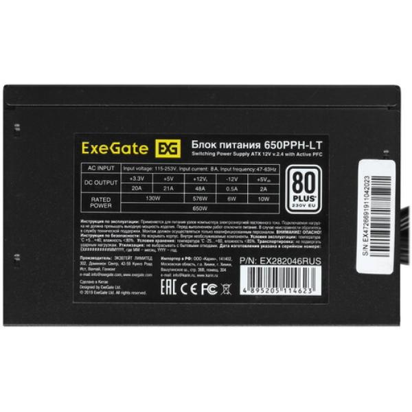 powerunit-exegate-650-pph-lt-ex-282046-rus-black-4