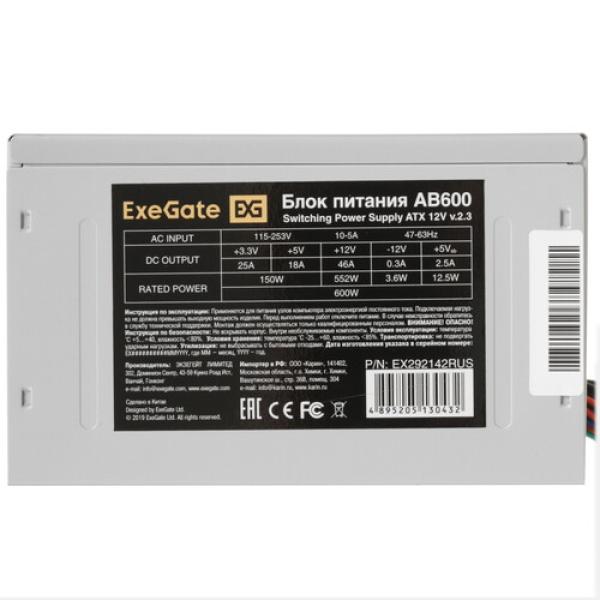 powerunit-exegate-ab-600-ex-292142-rus-grey-4