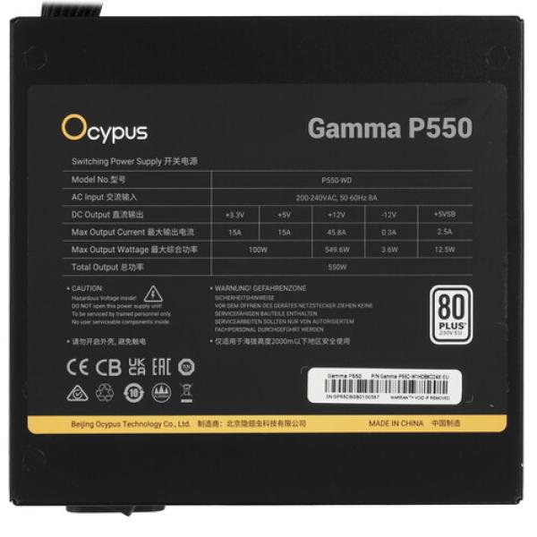 powerunit-ocypus-gamma-p-550-gamma-p-550-w-1-hdbk-024-x-eu-black-4