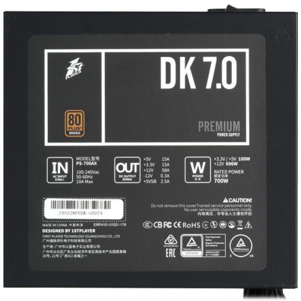 powerunit-1-stplayer-dk-premium-70-ps-700-ax-black-4