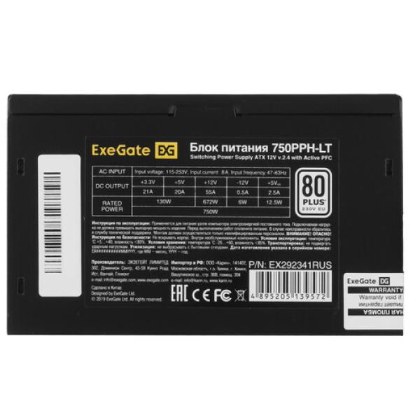 powerunit-exegate-750-pph-lt-ex-292341-rus-black-4