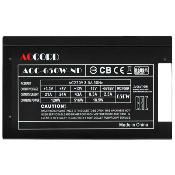 powerunit-accord-acc-650w-np-black-4