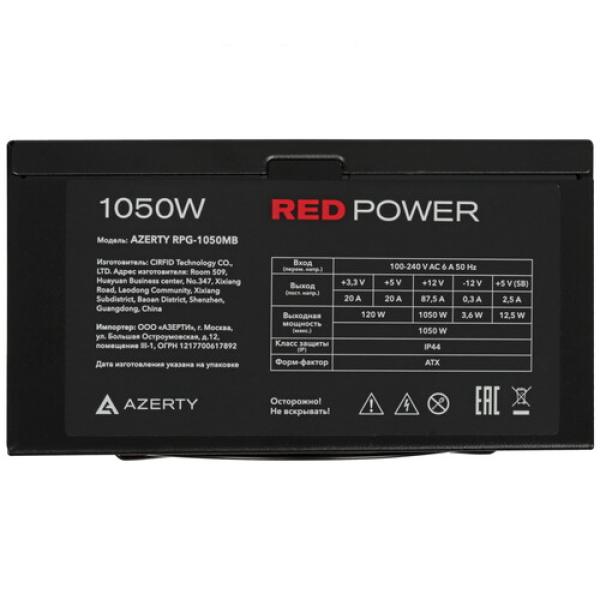 powerunit-azerty-rpg-1050ma-120-0854-red-black-4