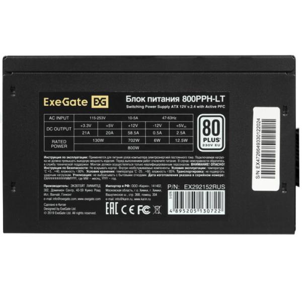 powerunit-exegate-80plus-800-pph-lt-ex-292152-rus-black-4