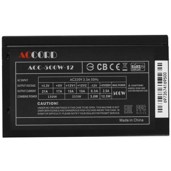 powerunit-accord-acc-500w-12-black-4