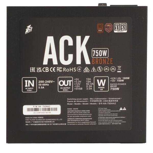 powerunit-1-stplayer-ack-bronze-ha-750-aa-2-black-4