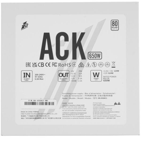 powerunit-1-stplayer-ack-standard-ha-650-ac-1-wh-white-4