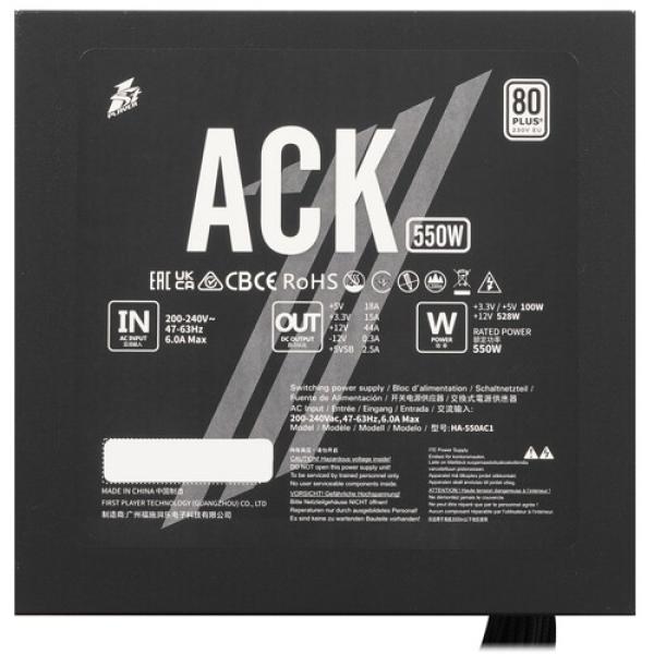 powerunit-1-stplayer-ack-550w-black-ha-550-ac-1-black-4