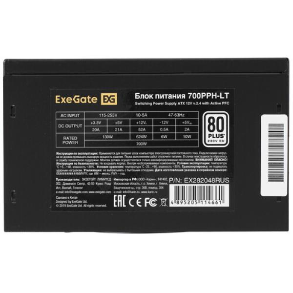 powerunit-exegate-80plus-700-pph-lt-ex-282048-rus-s-black-4