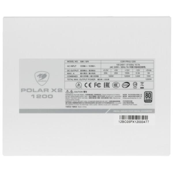 powerunit-cougar-polar-x-2-1200-31-px-120001-p-01-white-4