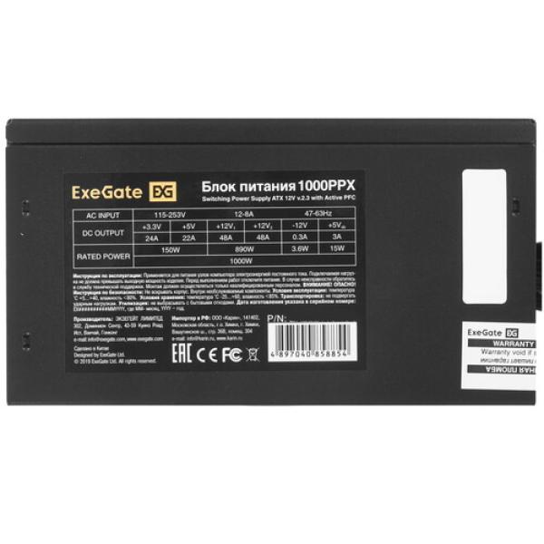 powerunit-exegate-1000-ppx-ex-222115-rus-s-black-4