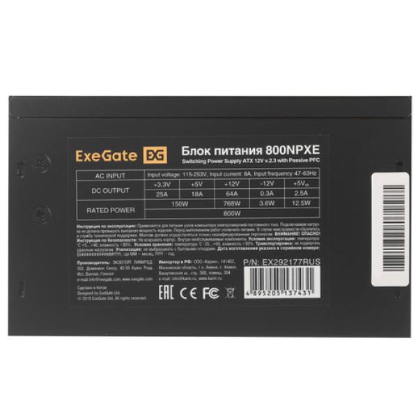 powerunit-exegate-800-npxe-ex-292177-rus-s-black-4