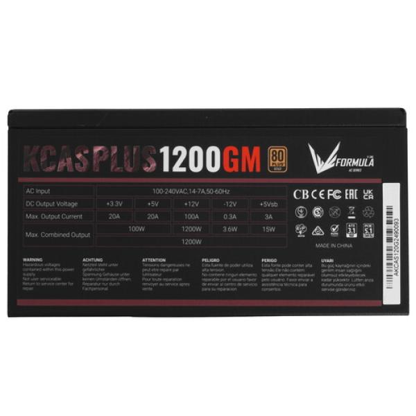 powerunit-formula-kcas-plus-1200-gm-acpg-kpk-2-fec12-black-4