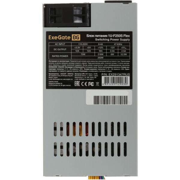 powerunit-exegate-f-250-s-ex-291347-rus-grey-2