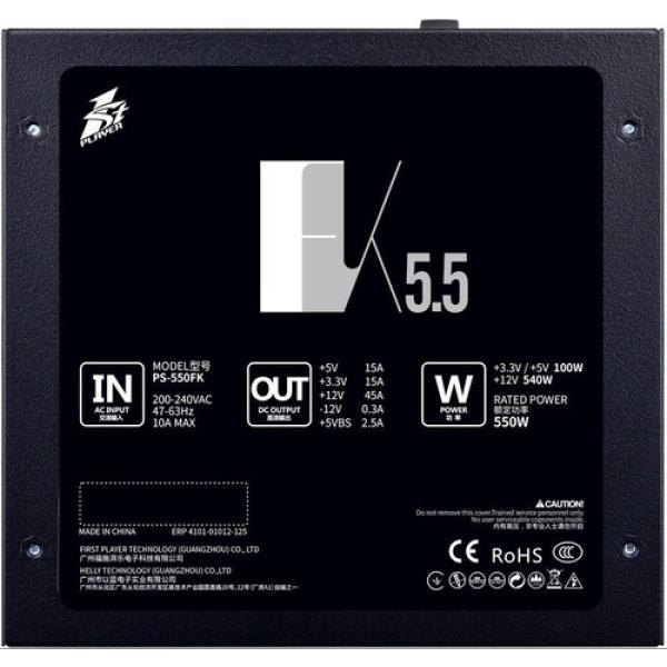 powerunit-1-stplayer-fk-55-ps-550-fk-black-5