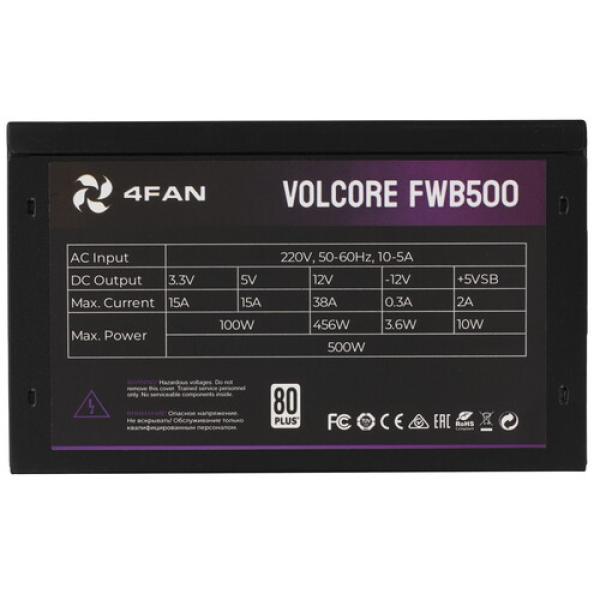 powerunit-4-fan-volcore-fwb-500-volfwb-500-black-4