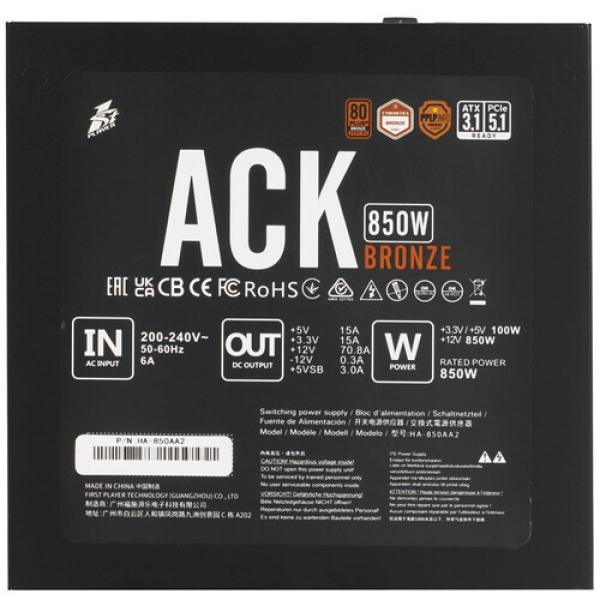 powerunit-1-stplayer-ack-bronze-ha-850-aa-2-black-4