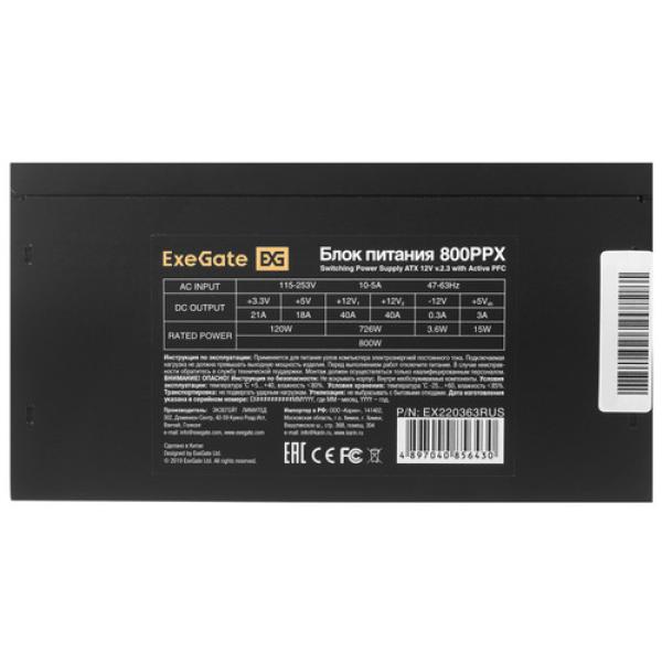 powerunit-exegate-800-ppx-ex-220363-rus-s-black-4