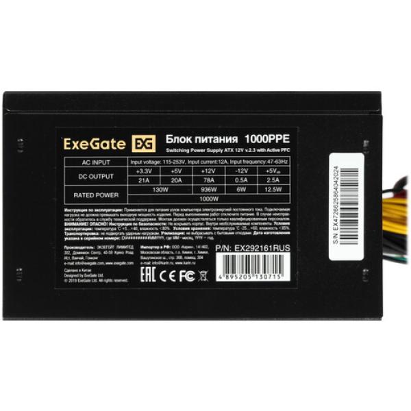 powerunit-exegate-1000-ppe-ex-292161-rus-black-4
