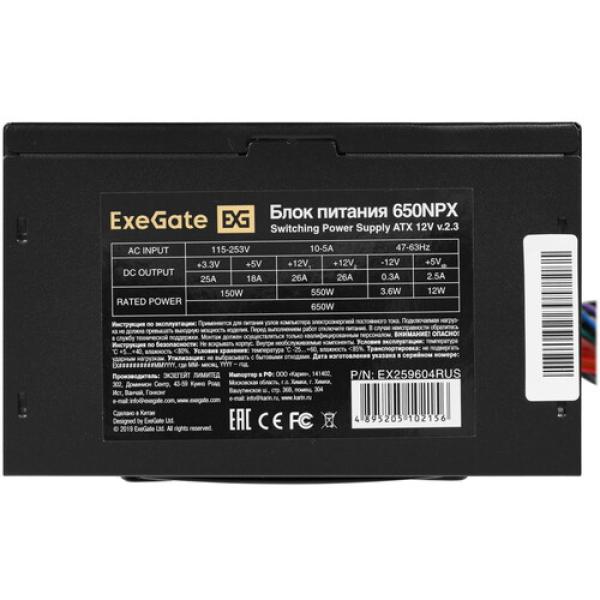 powerunit-exegate-650-npx-oem-ex-259604-rus-black-4