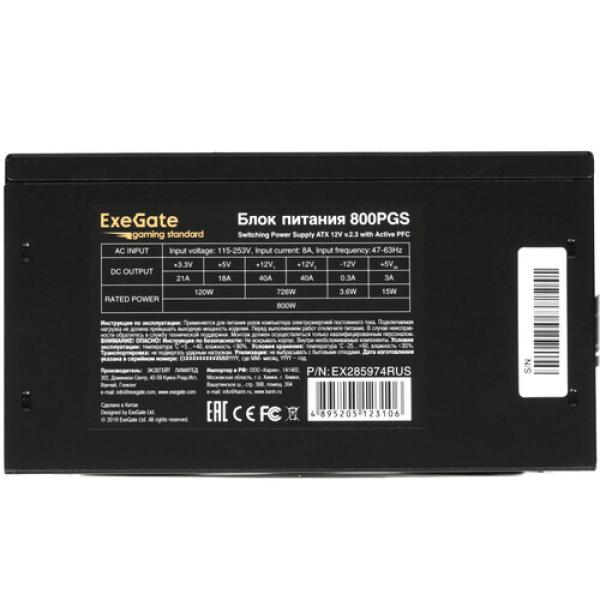 powerunit-exegate-gaming-standard-800-pgs-ex-285974-rus-black-4