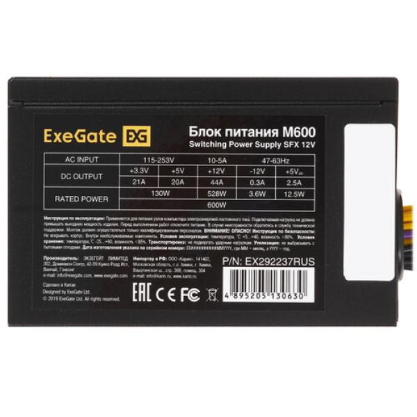 powerunit-exegate-m-600-ex-292237-rus-black-4
