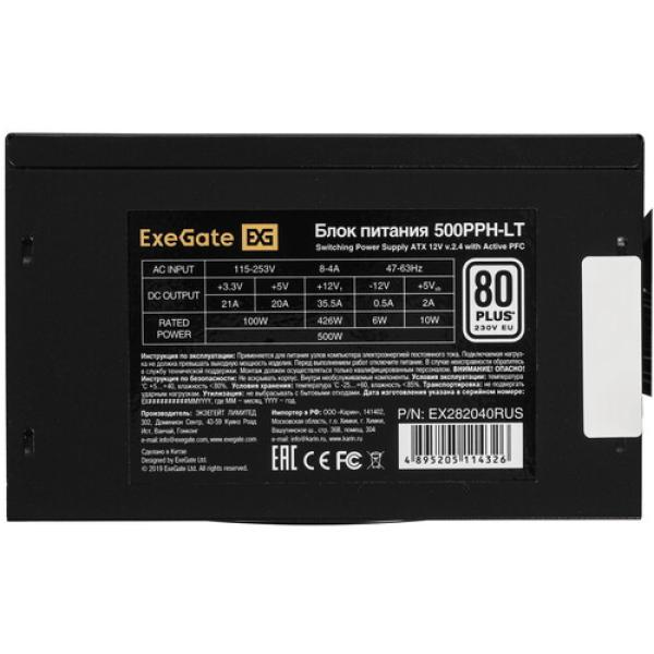 powerunit-exegate-80plus-500-pph-lt-s-ex-282040-rus-s-black-4