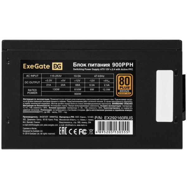powerunit-exegate-80plus-bronze-900-pph-ex-292160-rus-black-4