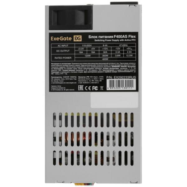 powerunit-exegate-f-400-as-ex-292233-rus-grey-3