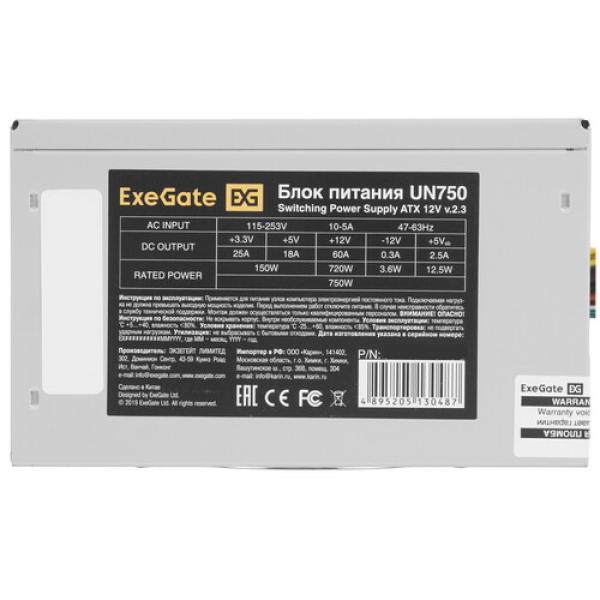 powerunit-exegate-un-750-ex-292178-rus-pc-grey-4