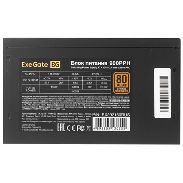 powerunit-exegate-80plus-bronze-900-pph-oem-ex-292160-rus-oem-black-4