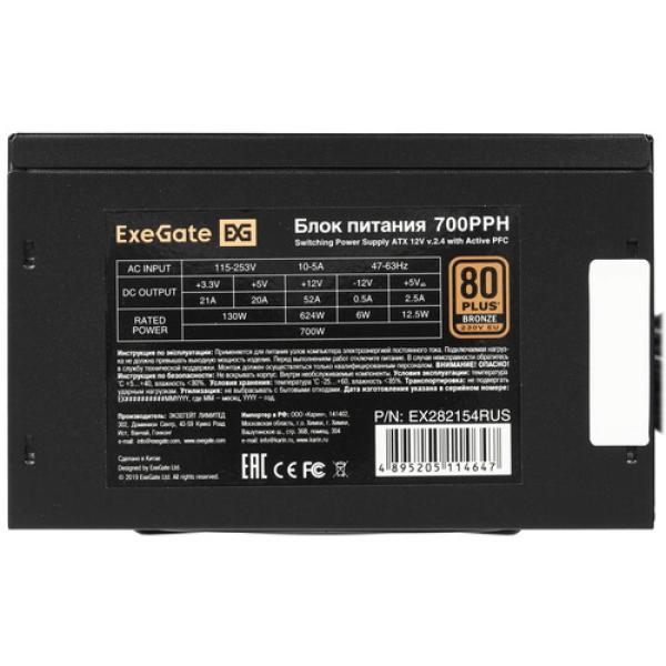 powerunit-exegate-80plus-bronze-700-pph-oem-ex-282154-rus-oem-black-4