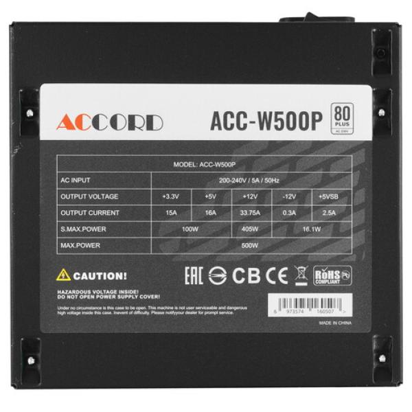 powerunit-accord-acc-w-500-p-acc-w-500-p-black-4