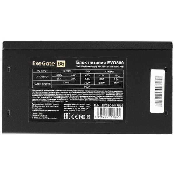 powerunit-exegate-evo-800-ex-280441-rus-s-black-5