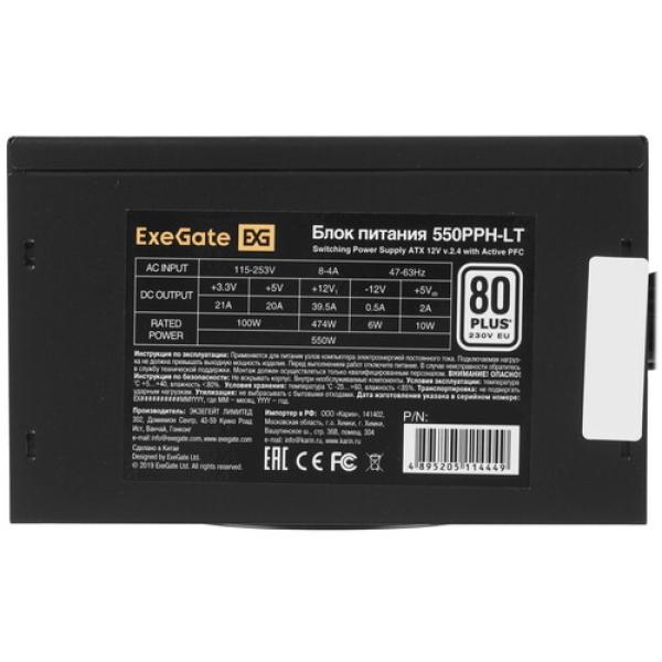 powerunit-exegate-80plus-550-pph-lt-s-oem-ex-282042-rus-oem-s-black-4