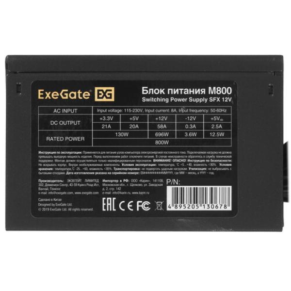 powerunit-exegate-m-800-ex-292239-rus-black-4