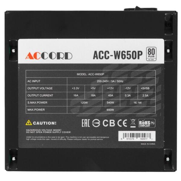 powerunit-accord-acc-w-650-p-acc-w-650-p-black-4