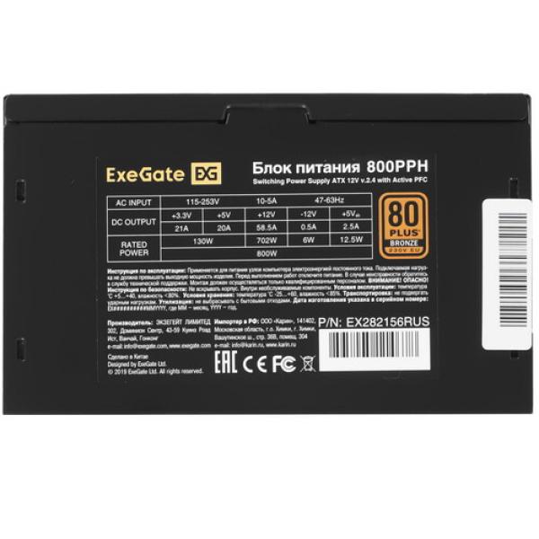 powerunit-exegate-80plus-bronze-800-pph-ex-282156-rus-s-black-4