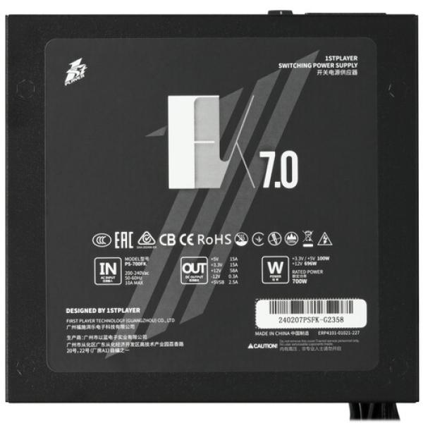 powerunit-1-stplayer-fk-70-ps-700-fk-black-4