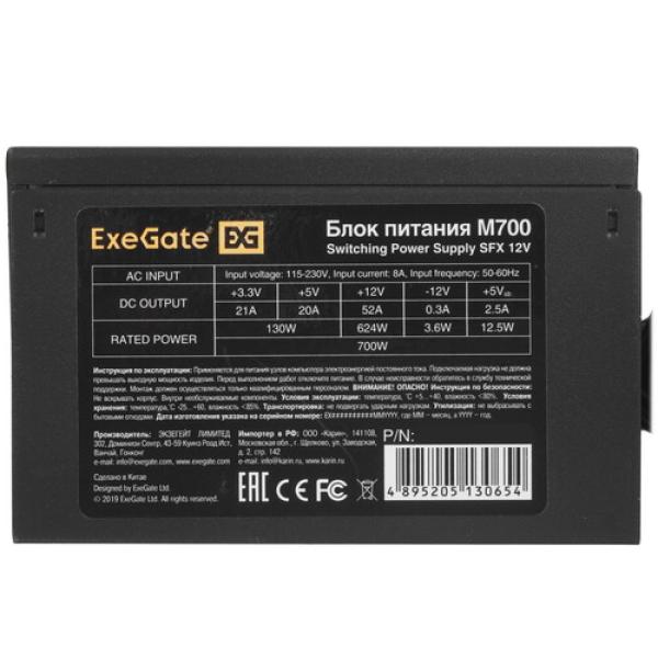 powerunit-exegate-m-700-ex-292238-rus-black-4