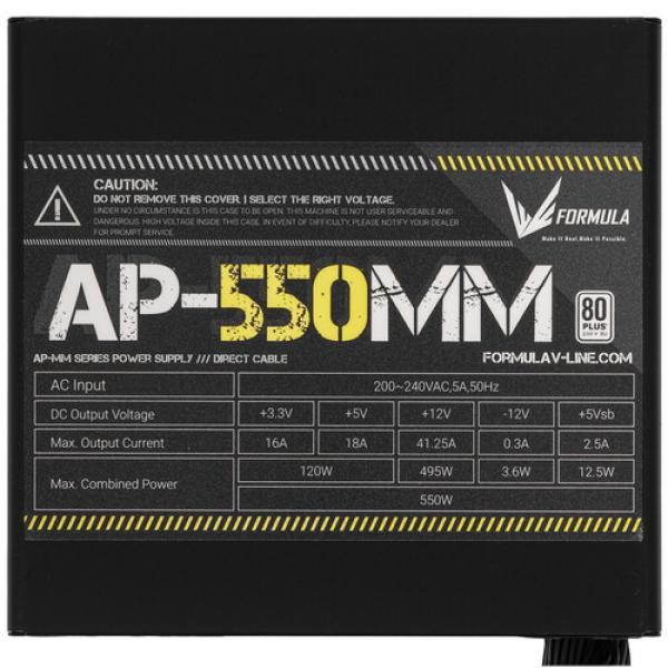 powerunit-formula-ap-550mm-ap-550mm-black-4