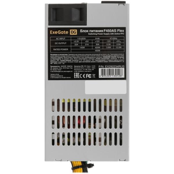 powerunit-exegate-f-450-as-ex-292234-rus-grey-2