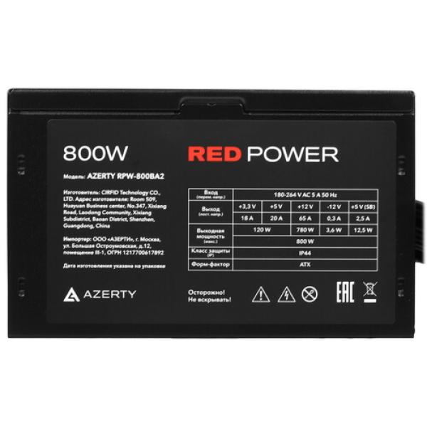 powerunit-azerty-rpw-800-ba-2-120-0861-red-black-4