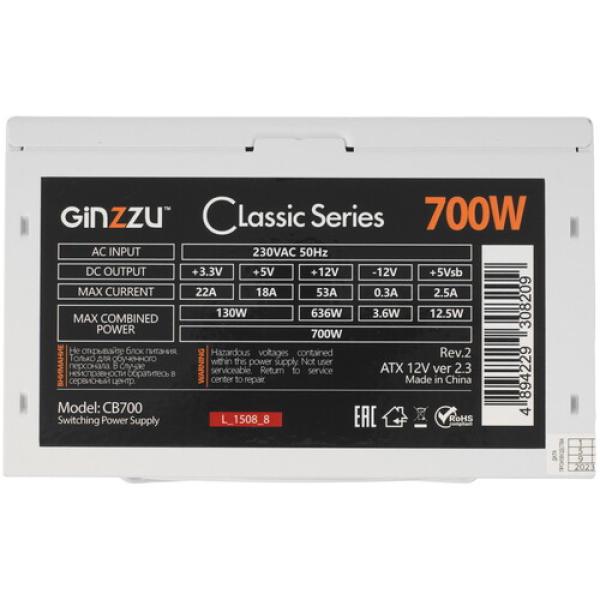 powerunit-ginzzu-cb-700-cb-700-white-white-4