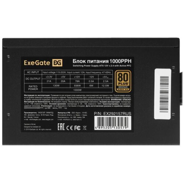 powerunit-exegate-80plus-bronze-1000-pph-oem-ex-292157-rus-oem-black-4