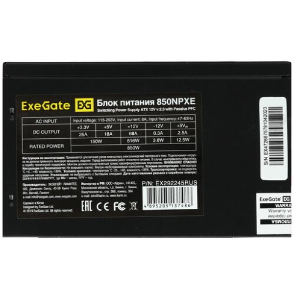 powerunit-exegate-850-npxe-ex-292245-rus-pc-black-4