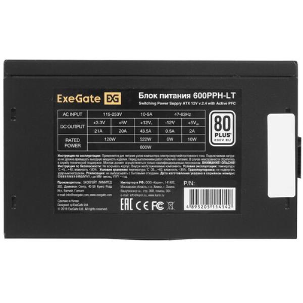 powerunit-exegate-80plus-600-pph-lt-s-oem-ex-282044-rus-oem-s-black-4